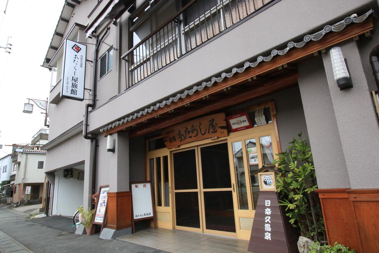 Atarashiya Ryokan Hinagu エクステリア 写真