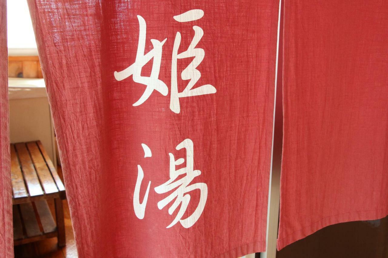 Atarashiya Ryokan Hinagu エクステリア 写真